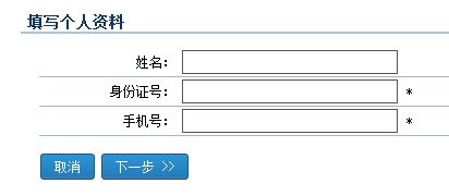 PO主带你装X带你飞