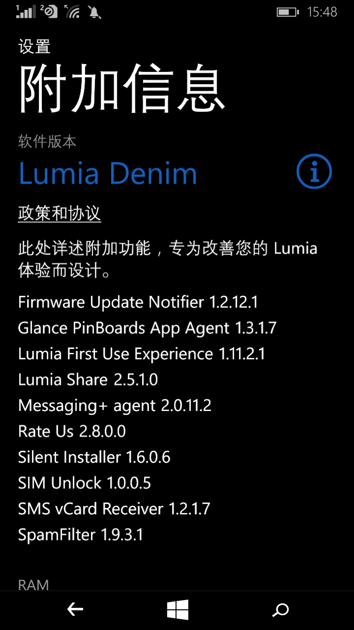 个性的1%----巨硬Lumia640上手体验