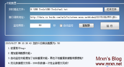 百度收录在线提交_百度收录提交网站后多久收录_百度收录提交