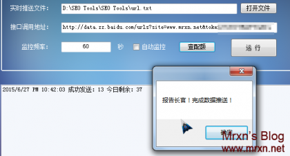 百度收录https_百度收录入口网站怎么验证_收录入口验证百度网站安全吗