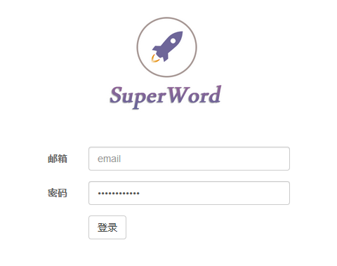 SuperWord----三栏式的轻量级博客程序