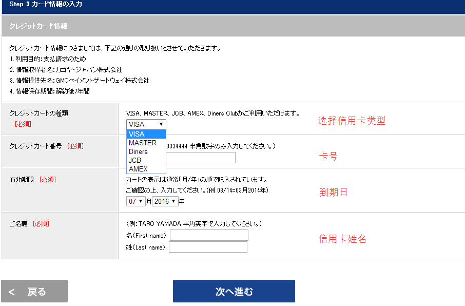 日本VPS介绍及Kagoya.jp VPS申请过程记录（多图）