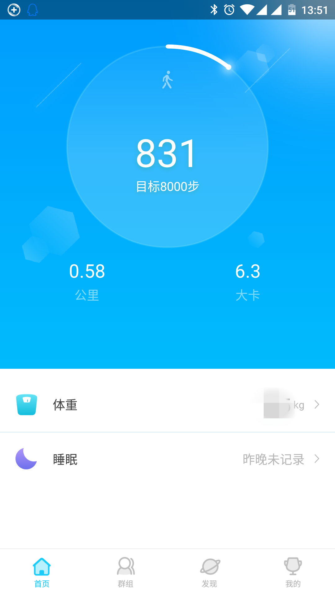 Mambo乐心手环体验