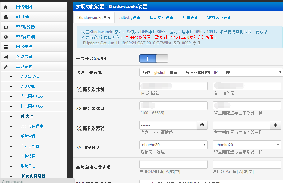 联想Newifi mini路由器简单使用体验，附带刷固件教程