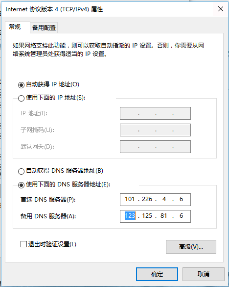 联想Newifi mini路由器简单使用体验，附带刷固件教程