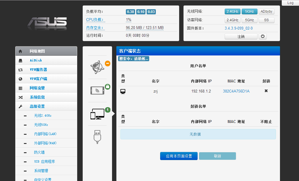 联想Newifi mini路由器简单使用体验，附带刷固件教程