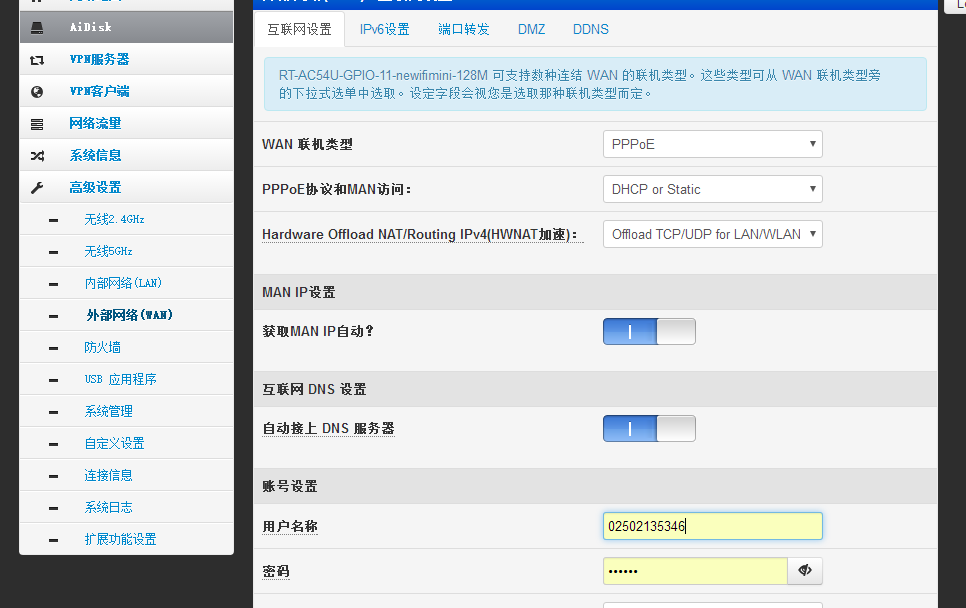 联想Newifi mini路由器简单使用体验，附带刷固件教程