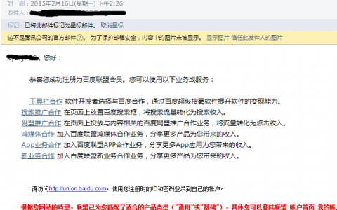 年终对于网站的折腾