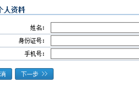 PO主带你装X带你飞