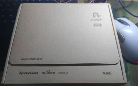 联想Newifi mini路由器简单使用体验，附带刷固件教程