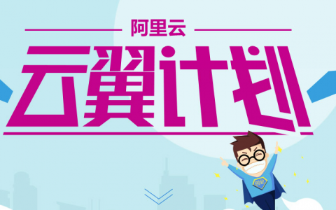 记录一次获取大学生网络福利的过程