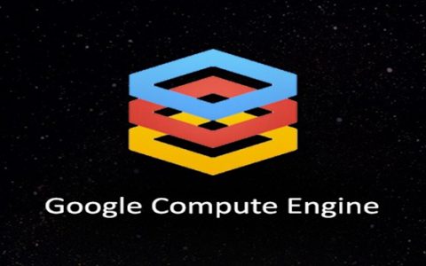 【迷之高产50%】土豪机器测试--Google GCE使用体验