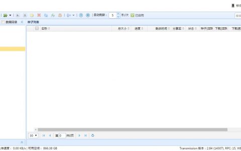 Transmission+Plex，自己的家庭影院