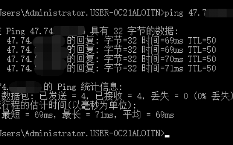 阿里云日本云主机使用体验