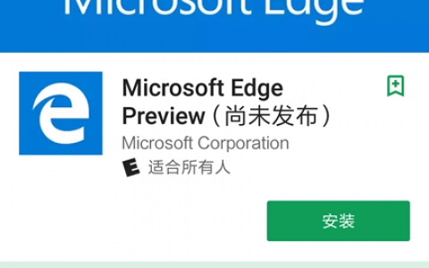 Chrome改——Edge Android版使用体验