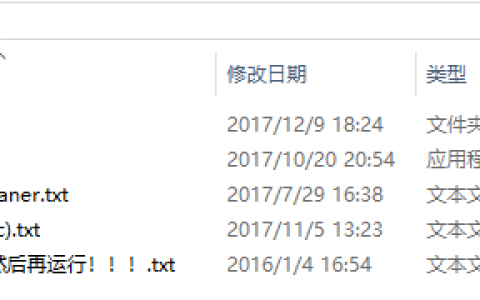 Dism++——强迫症必备软件