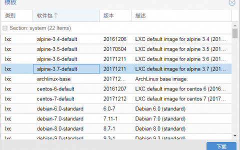 [转载]在16MB内存服务器上搭建Typecho博客