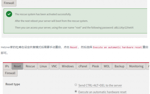 【转载】Hetzner大盘服务器上安装Virtualizor+PVE全自动开通VPS
