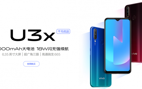 5000大电池——百元机Vivo U3X开箱